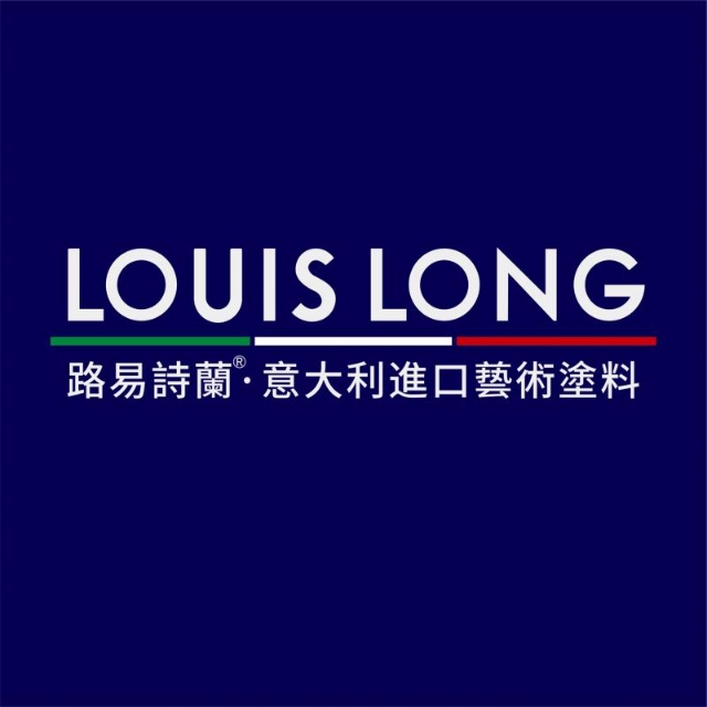 LOUIS LONG| 路易诗兰夏季培训通知
