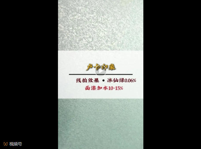 LOUIS LONG | 卢卡印象点拍工艺