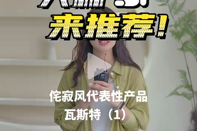 LOUIS LONG | 瓦斯特效果展示