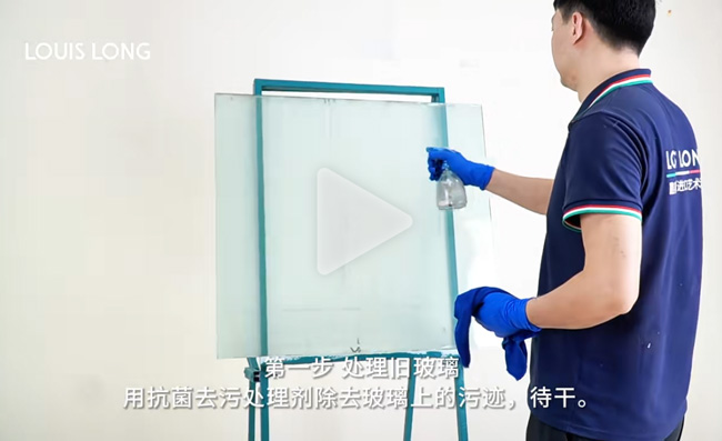 Monavi莫纳维·钻瓷玻璃施工工艺