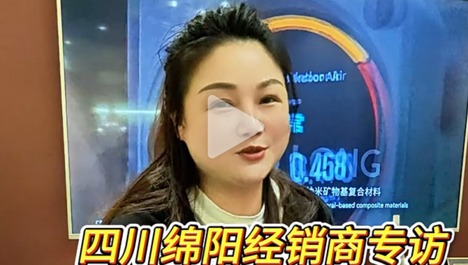 LOUIS LONG | 独家专访 | 四川绵阳经销商