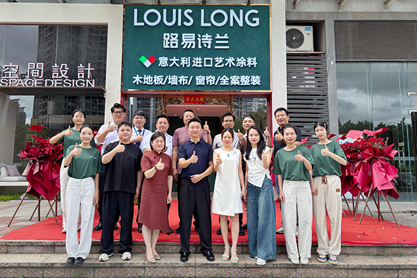 路易诗兰丨恭喜路易诗兰广州南沙店隆重开业!顾客盈门,好运连连!