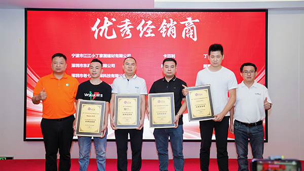 路易诗兰丨恭喜路易诗兰荣膺"百花奖"30强卓越品牌,执行总裁何泽破局艺术涂料利