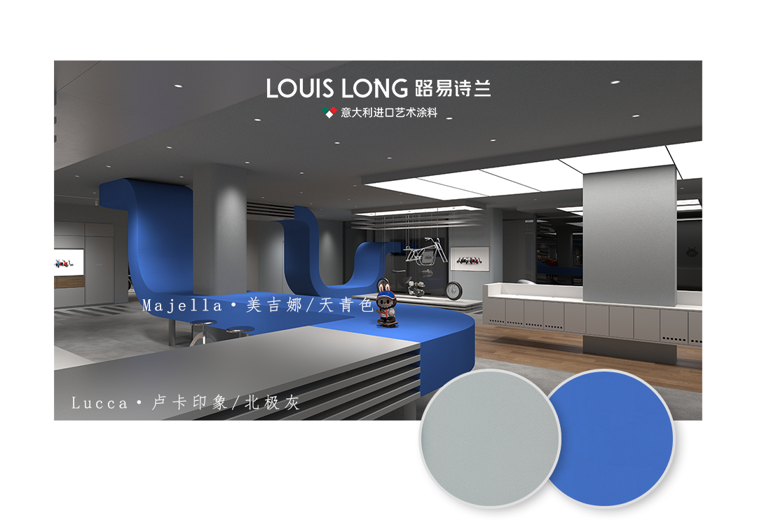 路易诗兰丨卢卡印象×美吉娜案例分享 | 戳中“机车党”心巴的咖啡店!