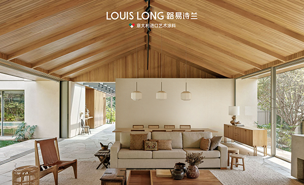 路易诗兰丨DIOS · 迪奥斯 · 微水泥 | 自然质朴的“大地色谱”