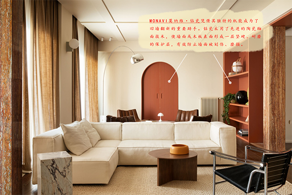 路易诗兰丨LOUIS LONG | 高级的混搭“折衷主义” | 轻混复古的格调