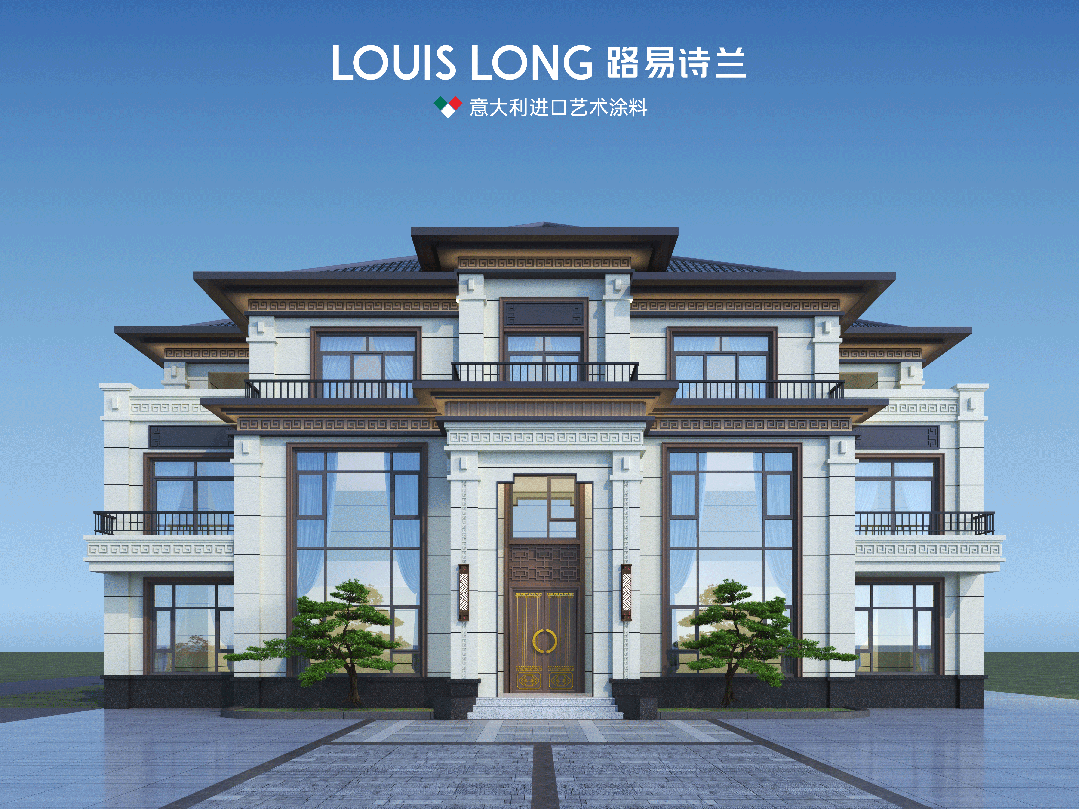 LOUIS LONG | 家宝玉 · 外墙玉石漆 | 五大建筑外墙风格，演绎高