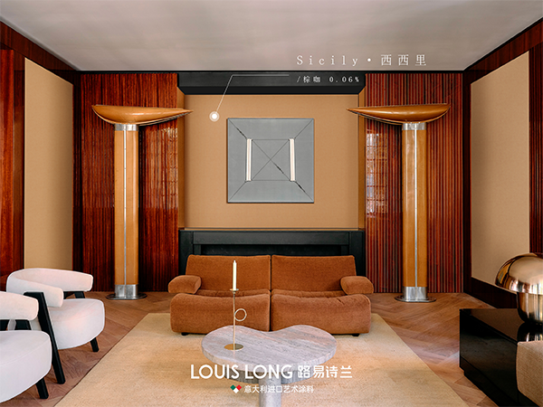 路易诗兰丨SICILY · 西西里不定义风格！！细节与质感是永不过时的搭配